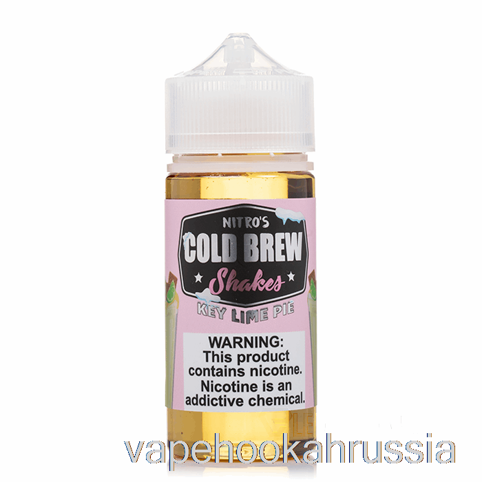 Vape Russia Key лаймовый пирог - нитро колд брю - 100мл 3мг